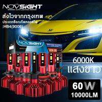 ไฟหน้ารถ ไฟเลี้ยวรถ Novsight N11S ไฟหน้ารถยนต์ ไฟหน้า หลอดไฟ LED 2ชิ้น H4 H7 H11 HB39005 HB49006 6000K 10000LM IP68 แสงสีขาว หลอดไฟหน้า