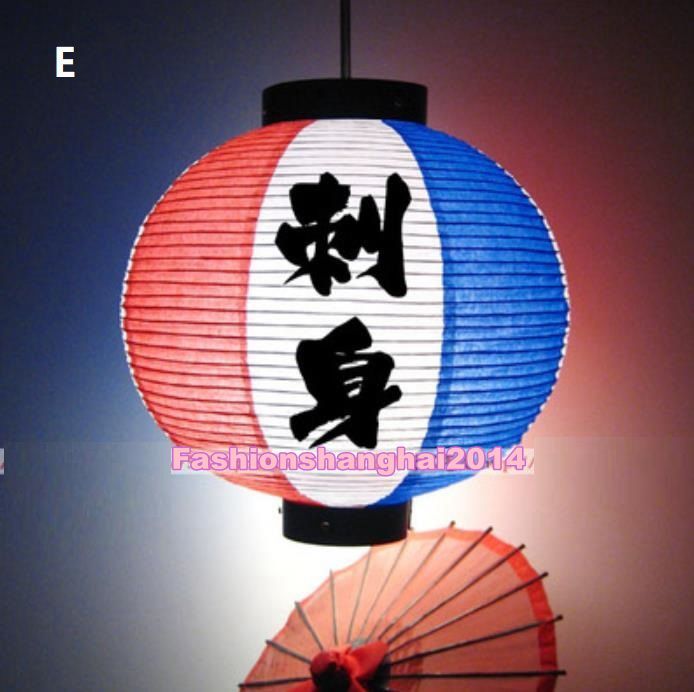 โคมไฟแขวนโคมไฟกระดาษญี่ปุ่นตกแต่งบ้านและร้านอาหารทรงกลม30x30cm-หลายรูปแบบ