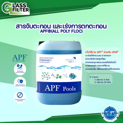 APF® (All Poly Floc) สารจับตะกอน และเร่งการตกตะกอน ในสระว่ายน้ำ  By Swiss Thai Water Solution