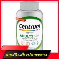 Delivery Free (EXP 09/23) Size 325 tablets, Centrum Silver Adults 50+ Multivitamin, a total of 50 years of elderly.