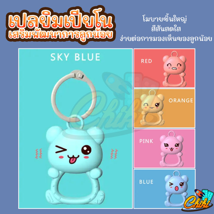 โมบาย-เพลยิม-เพลยิมเปียโน-ลายไดโนเสาร์-ของเล่นเสริมพัฒนาการ-โมบายมีเสียง