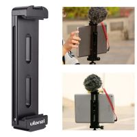 อุปกรณ์ช่างภาพ พร้อมส่ง Ulanzi U-Pad Pro Tablet Tripod Mount อลูมิเนียม.