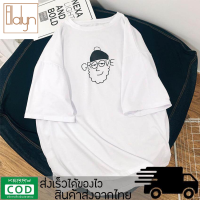 Ellalyn-เสื้อยืดแฟชั่นคอกลม รุ่น SH-4016 ผ้าคอตตอนเนื้อนิ่ม