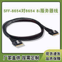 Slim Sas Sff-8654 8I Male Seat 74P Tinned Copper Server Mainboard Data Cable Spot Minisas