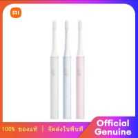 Xiaomi Sonic Electric Toothbrush T100 แปรงสีฟันไฟฟ้า แปรงสีฟันอัตโนมัติ ชารจ์USBแปรงสีฟันไฟฟ้ากันน้ำ เปลี่ยนหัวได้