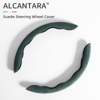 Alcantara ฝาครอบคาร์บอนไฟเบอร์พวงมาลัยรถยนต์สารตั้งต้นดูดซับเหงื่อแฮนด์กันลื่นบางพิเศษผ้าคลุมหนังกลับทุกฤดูกาลแบบสากลขนาด38ซม.