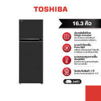 TOSHIBA ตู้เย็น 2 ประตู  463L รุ่น GR-RT624WE-PGT(22)