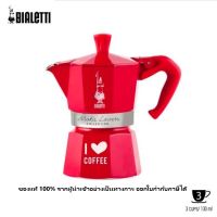 Bialetti  moka express 3 cups I LOVE COFFEE RED (สินค้าใหม่ ของแท้ 100%) [ออกใบกำกับภาษีได้]