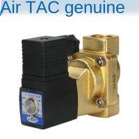 Airtac 2W050-10 15B วาล์วควบคุมของเหลว Flow Solenoid Valve Water Valve