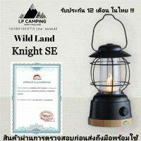 ?ตะเกียงไฟ LED ฐานไม้ไผ่แท้ แนวVintage รุ่น Knight SE - Wild Land รับประกัน 1 ปี ในไทย ** สีดำ**