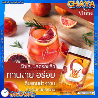 C VIT ME วิตามินซีผิวใส ?(ส่งฟรี) ของแท้?แฟนต้าผิวใส วิตามินซี วิตามินซีสด ผิวขาวใส เสริมภูมิ วิตซีถัง