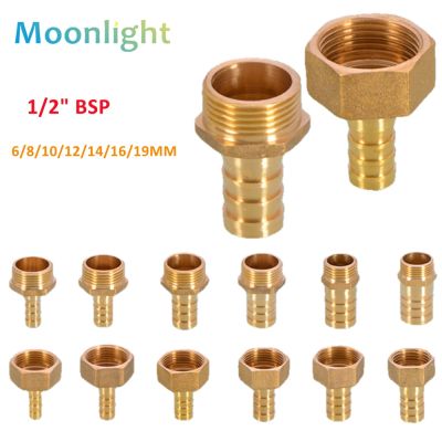 【CW】 Brass Pipe Fitting 6/8/10/12/14/16mm Hose Barb Tail 1/8 quot; 3/8 quot; 1/4 quot; BSP Male Connector Joint Copper Coupler Adapter