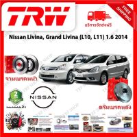 TRW จานเบรค &amp; ดรัมเบรค Nissan Livina, Grand Livina  (L10, L11) 1.6 2014 รับประกัน 2 ปี (1คู่) ไม่ต้องดัดแปลง จัดส่งฟรี มีบริการเก็บเงินปลายทาง