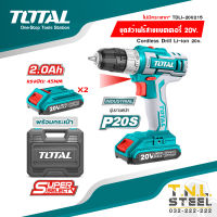 สว่านไร้สาย 20V. รุ่น TDLI200215 (ไม่มีกระแทก) TOTAL * ครบชุด แบต20v.+แท่นชาร์จ *