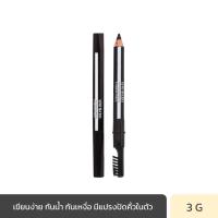 GINO MCCRAY THE PROFESSIONAL MAKE UP EYEBROW PENCIL จีโน่ แม็คเครย์ เดอะ โปรเฟสชั่นนอล เมคอัพ อายโบรว์ (ดินสอเขียนคิ้ว) (3g).