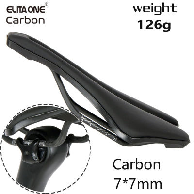 ELITAONE อานจักรยาน245*139มม. น้ำหนักเบามาก126กรัม MTB/จักรยานเสือหมอบหน้าเสื่อรองนั่งคาร์บอนราว7*7มม.