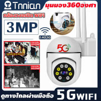 IP camera กล้องวงจรปิด 1296P HD เปิด-ปิดไฟได้ ประกัน 1 ปี ติดบ้าน กันขโมย WIFI ดูได้ 24 ชม คมชัด 360° 2 เสา ภาพคมชัด ประกันศูนย์ไทย 1 ปี  APP:YILOT