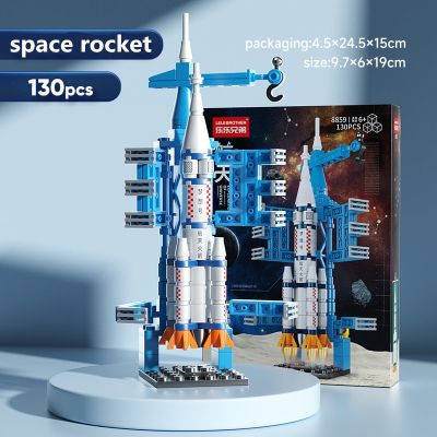 City Space Rocket DIY Craft Launch Center Base Puzzle Model Assembling Bricks Childrens Toy Building Blocks Small Set Boys Gift