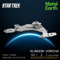 สตาร์เทรคโมเดลโลหะ 3D Metal Star Trek Klingon VORCHA MMS283 สินค้าเป็นแผ่นโลหะต้องประกอบเอง สินค้าพร้อมส่ง