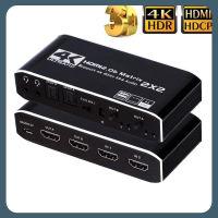 HDMI Matrix 4K HDMI 2X 2สวิทซ์แยก HDMI Matrix 2 In 2 Out พร้อมรีโมทคอนโทรลสำหรับ PS4 Pro PS5 Xbox Series X