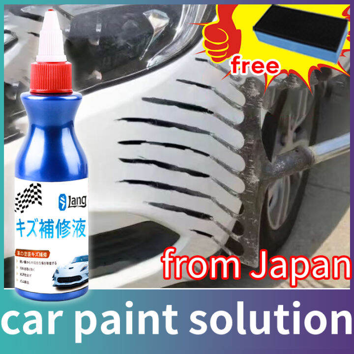 DSY German original liquid scratch remover for car paint 120ml Lazada PH
