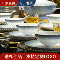 Jingdezhen ชุดจานชุดชามบนโต๊ะอาหารเซรามิกชุดเครื่องใช้พอร์ซเลนบนโต๊ะอาหารกระดูกเครื่องใช้ในครัวเรือน