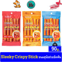 Sleeky Crispy Sticks ขนมสุนัขช่วยขัดฟัน