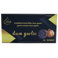 ? D.U.M. Garlic Extract   (60 capsules)?