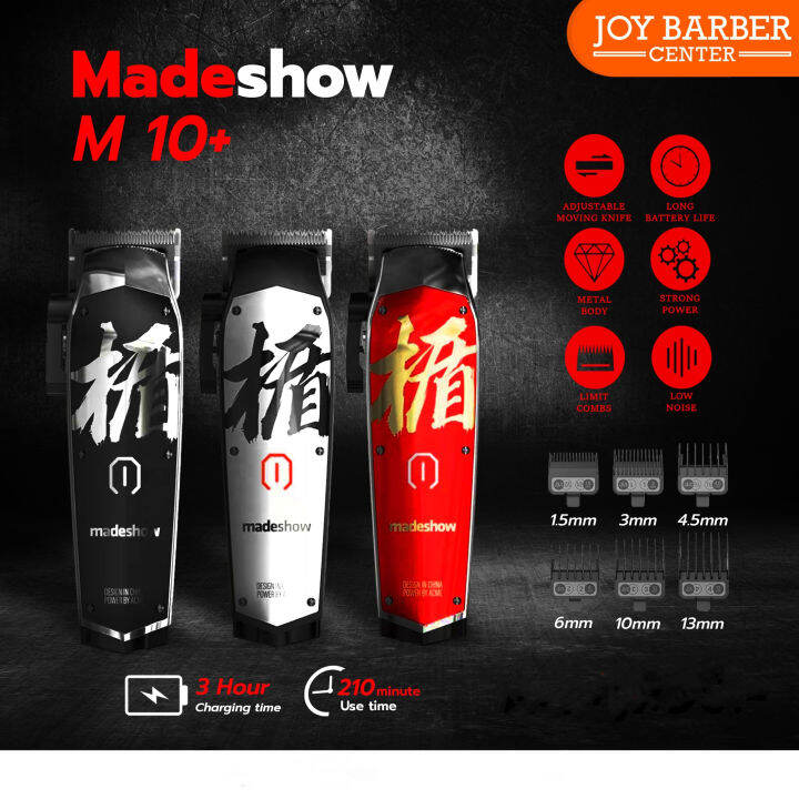 ปัตตาเลี่ยน-madeshow-m10-ไร้สาย-แบบตัดขึ้นทรง-สำหรับช่างตัดผมมืออาชีพ-มอร์เตอร์แรง-7000-รอบ