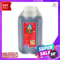 เด็กสมบูรณ์ ซีอิ๊วขาว สูตร5 4.5 ลิตรHealthy Boy Soy Sauce Formula5 4,500 ml