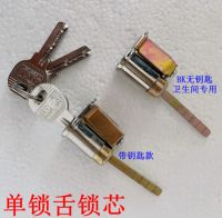 【Ready】? gle ue Door Door ck Cylder Door Handle h Ear Insert Old-ed Cylder Indoor Door ck Acceses