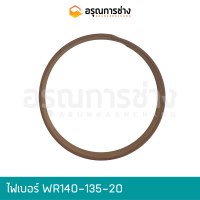 ไฟเบอร์ WR140-135-20