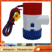 [Goods Collection] 1100GPH 12V Electric Marine Submersible Bilge Sump Water เครื่องสูบน้ำ พร้อมสวิตช์สำหรับเรือ