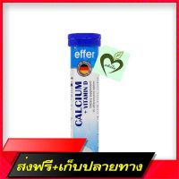 Free Shipping Soluble, water -soluble tablet, calcium Plus, 15 vitamin D 1 tubes, Effer Calcium Vitamin D Ship from Bangkok