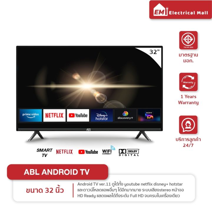 Abl Led Android Tv แอลอีดี แอนดรอยทีวี ขนาด 32 นิ้ว ทีวี Hd Ready  คมชัดระดับ Hd รองรับ Netflix Youtube Slim Design | Lazada.Co.Th