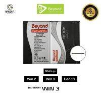 Beyond Battery สำหรับรุ่นสมาร์ทโฟนทุกรุ่น ได้แก่ WIN 2 , WIN3 , GEN21 แบตเตอรี่บียอนด์มี ( มอก. เลขที่ 2217-2548 )  ประกันศูนย์ 3 เดือน