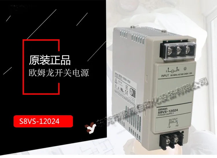 omron Omron Switching Power Supply DC24V S8VS-12024S8VS-12024A