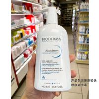 Bioderma พื้นเมืองฝรั่งเศสซ่อมแซม Bioderma ผิวถูกทำลายเจลอาบน้ำเจลโฟม500มล. สำหรับหญิงตั้งครรภ์