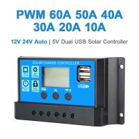 10A 20A 30A 40A 50A 60A PWM USB Solar Charge Controller Intelligent 12V 24V Panel Battery Regulator for Solar Panel