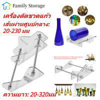 【Clearance】เครื่องตัดขวดแก้ว เครื่องมือตัดโลหะอะครีลิคสำหรับทำงานศิลปะขวดแก้วด้วยไขควง