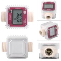 K24 Turbine Digital Oil Fuel Flow Meter Gauge For Chemicals Liquid Water