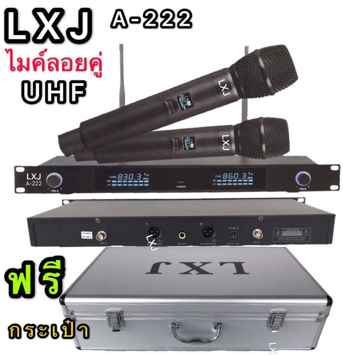 lxj-ไมค์โครโฟน-uhf-wireless-microphone-ชุดไมค์ลอยคู่-lxj-a-222-digital-wireless-vocal-รุ่นใหม่ล่าสุด-ฟรีกระเป๋าอลูมิเนียม-lxj-a-222