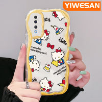 YIWESAN เคสปลอกสำหรับ Samsung A52 M40s A51 A50s A50กาแลคซีของซิลิโคนอ่อนชัดเจน5G เคสลายแมว Hello Kitty สีสันสดใสมีขอบเป็นคลื่นเคสโทรศัพท์โปร่งใสเนื้อครีมเคสกันกระแทก