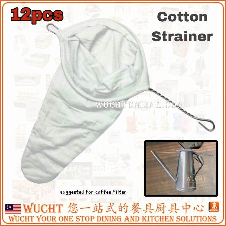 【WUCHT】Cloth Strainer Coffee Strainer Tea Strainer Coffee Sock Filter