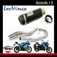 ท่อgsx r150 ท่อgsx s150 ท่อแต่ง ท่อleovince gp corsa คาร์บอนแท้ อุปกรณ์ครบชุด รับประกันคุณภาพสินค้า 1 ปี เสียง แน่นๆ นุ่มๆ ทุ้มๆ เอกลักษณ สไตล์ ลีโอวิ