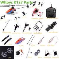 Wltoys K127 RC พายเรือเดี่ยวสี่ช่องโดยไม่มีปีกเฮลิคอปเตอร์แบบจำลองชิ้นส่วนเดิมใบพัดมอเตอร์ที่อยู่อาศัยเครื่องยนต์พวงมาลัยพาวเวอร์