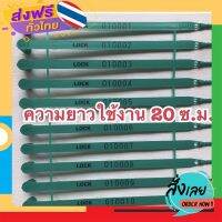 ฟรีค่าส่ง ซีลล็อครถบรรทุก รถ​ขนส่ง​ ซีลล็อคตู้คอนเทนเนอร์ สีเขียว ยาว 20 ซ.ม.100ชิ้นต่อแพ็ค เก็บเงินปลายทาง ส่งจาก กทม.