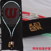 BABOLAT กระเป๋าเดี่ยวสามารถใส่ถุงเทนนิสได้2ถุงถุงป้องกันไม้เทนนิสแบบดั้งเดิม