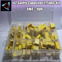 135PCS 14Values X2 Safety Capacitor 275VAC 102K-105K 1NF~1UF Assorted Kit Electrical Circuitry Parts