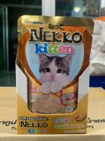 เน็กโกะ (NEKKO)  แมว  อาหารแมว  อาหารเปียก ลูกแมว NEKKO KITTEN อาหารเปียกลูกแมว ทูน่ามูสผสมแซลมอน เนื้อมูส ทานง่าย สำหรับลูกแมว 1เดือนขึ้น 12ซอง